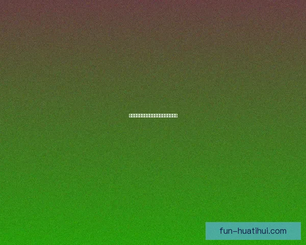 世界杯赛前深度解析与精准竞猜策略全指南