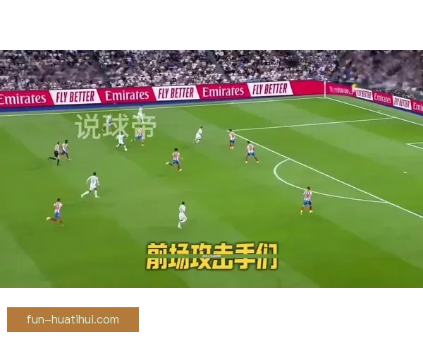 埃贝尔称理疗团队全力助凯恩恢复有望赶上对阵皇马关键之战